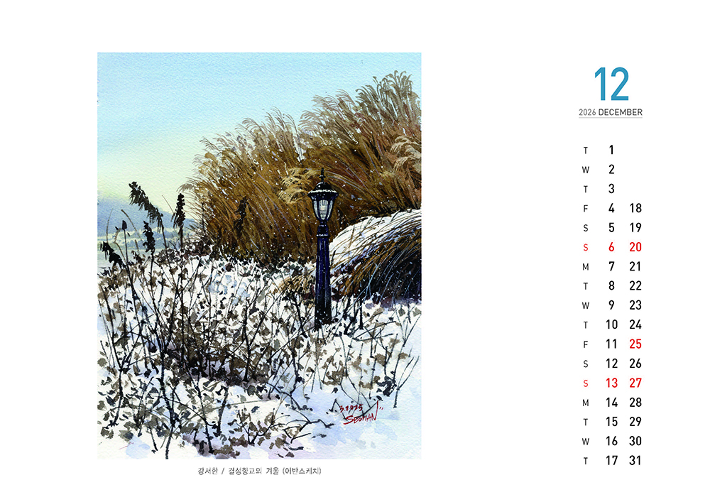 /user/h/hcalendar/editor/2509/155cb31547382a289f709c81eece0b0e_1756906201_849.jpg 이미지크게보기