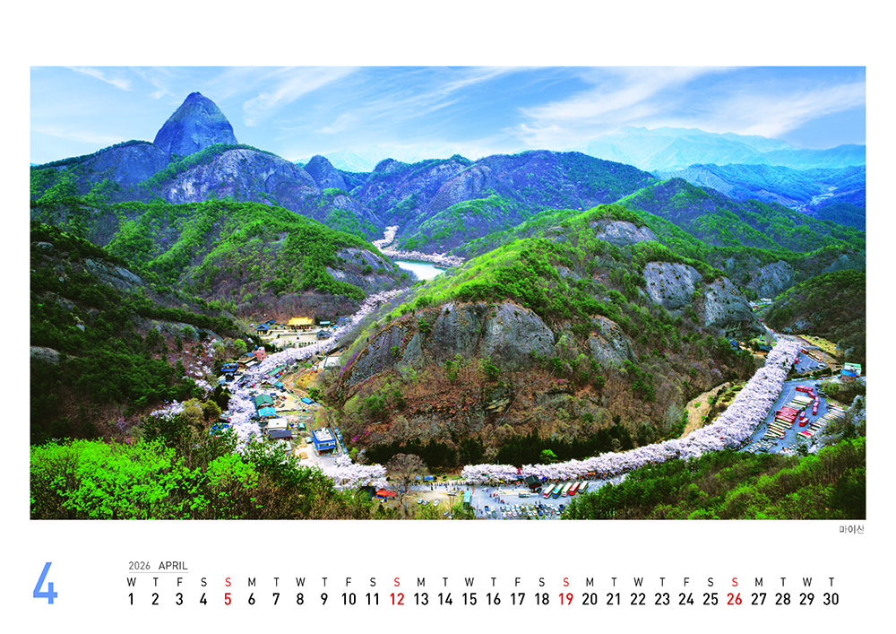 /user/h/hcalendar/editor/2509/155cb31547382a289f709c81eece0b0e_1756906287_2892.jpg 이미지크게보기