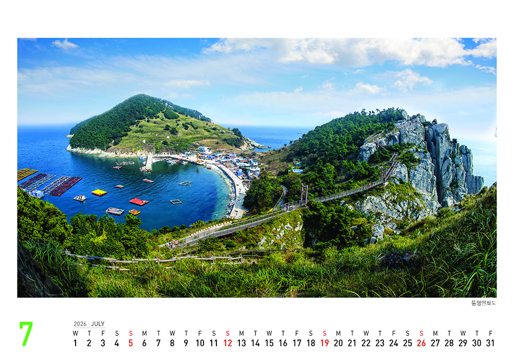 /user/h/hcalendar/editor/2509/155cb31547382a289f709c81eece0b0e_1756906287_6854.jpg 이미지크게보기