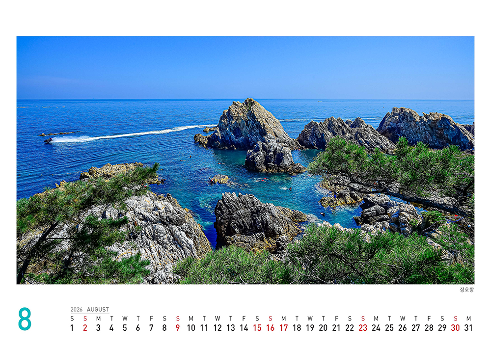 /user/h/hcalendar/editor/2509/155cb31547382a289f709c81eece0b0e_1756906292_7776.jpg 이미지크게보기