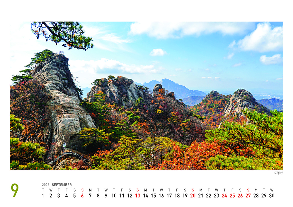 /user/h/hcalendar/editor/2509/155cb31547382a289f709c81eece0b0e_1756906292_9157.jpg 이미지크게보기