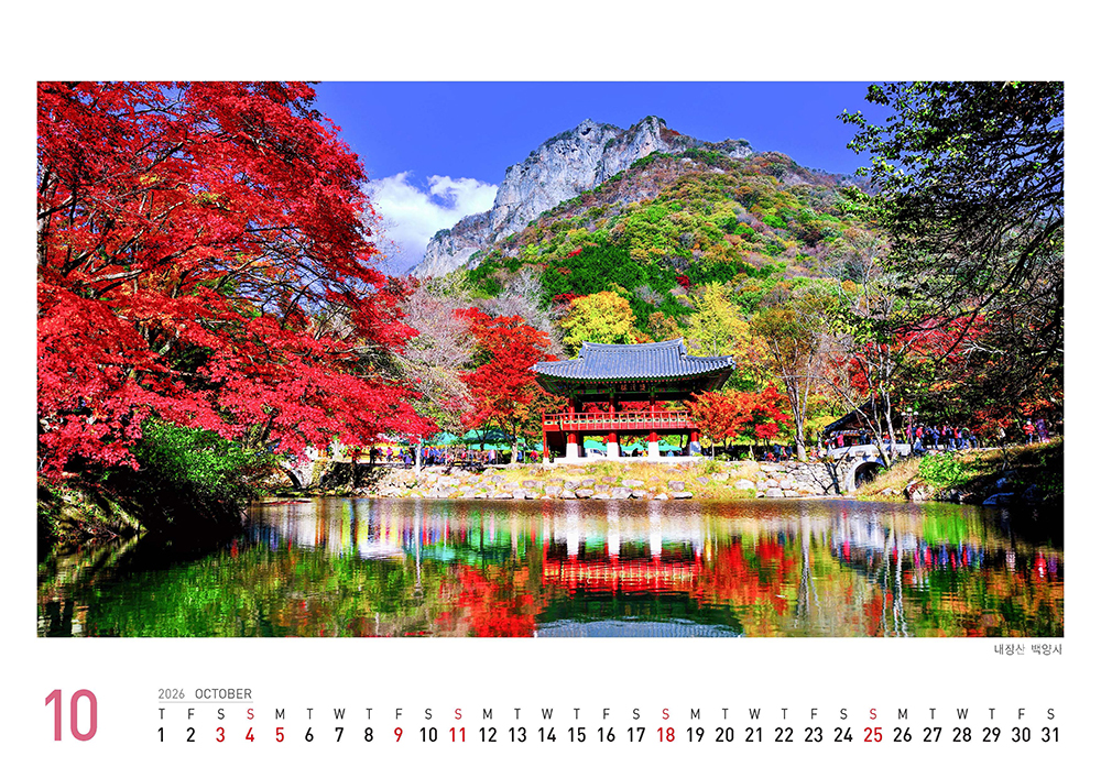 /user/h/hcalendar/editor/2509/155cb31547382a289f709c81eece0b0e_1756906293_0429.jpg 이미지크게보기