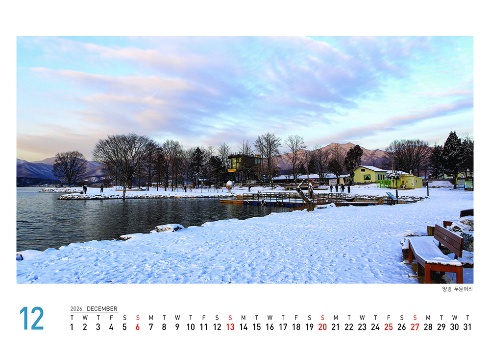 /user/h/hcalendar/editor/2509/155cb31547382a289f709c81eece0b0e_1756906293_2954.jpg 이미지크게보기