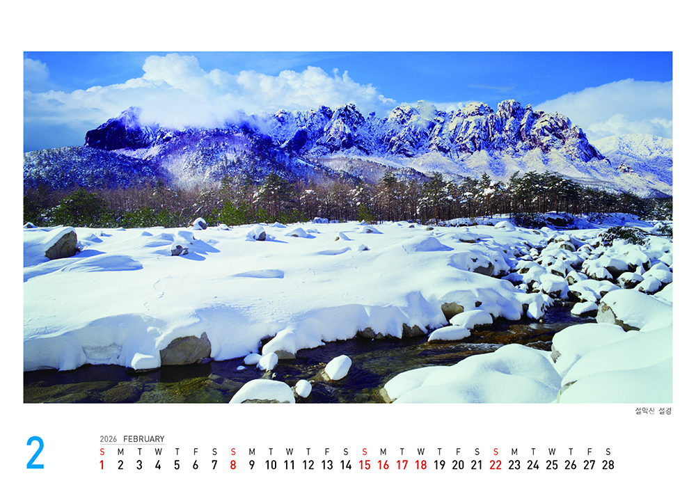 /user/h/hcalendar/editor/2509/155cb31547382a289f709c81eece0b0e_1756906318_6021.jpg 이미지크게보기