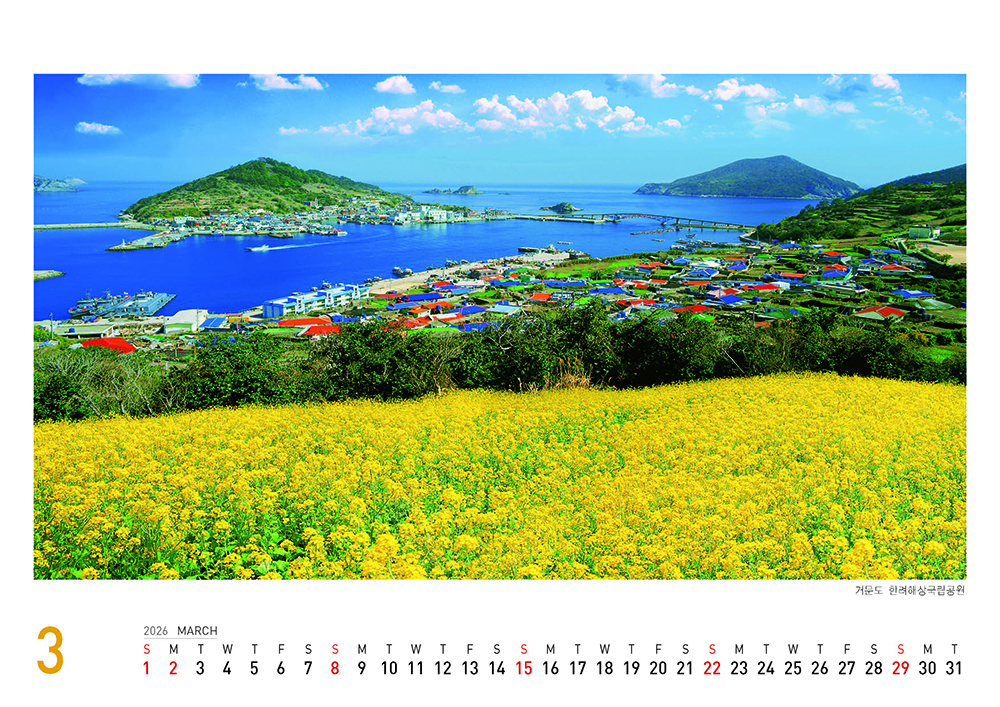 /user/h/hcalendar/editor/2509/155cb31547382a289f709c81eece0b0e_1756906318_7337.jpg 이미지크게보기
