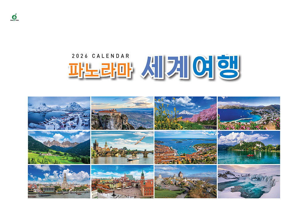 /user/h/hcalendar/editor/2509/155cb31547382a289f709c81eece0b0e_1756906364_4382.jpg 이미지크게보기