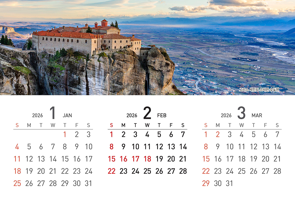 /user/h/hcalendar/editor/2509/155cb31547382a289f709c81eece0b0e_1756906364_6338.jpg 이미지크게보기