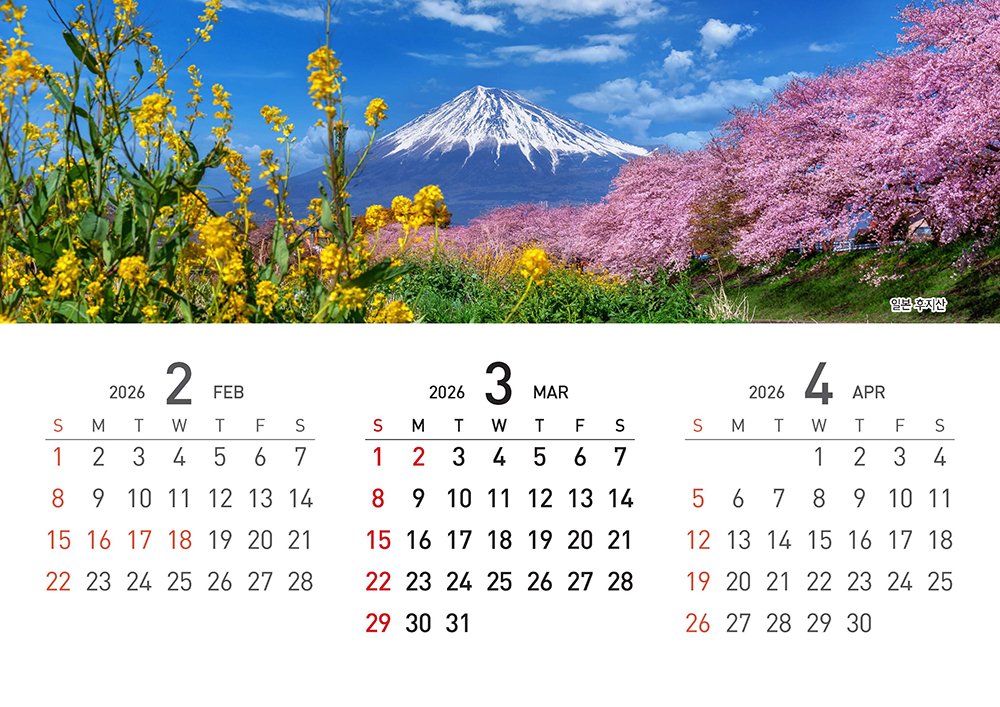 /user/h/hcalendar/editor/2509/155cb31547382a289f709c81eece0b0e_1756906364_7431.jpg 이미지크게보기