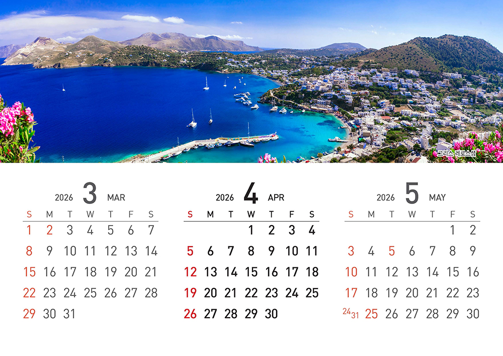 /user/h/hcalendar/editor/2509/155cb31547382a289f709c81eece0b0e_1756906364_8419.jpg 이미지크게보기