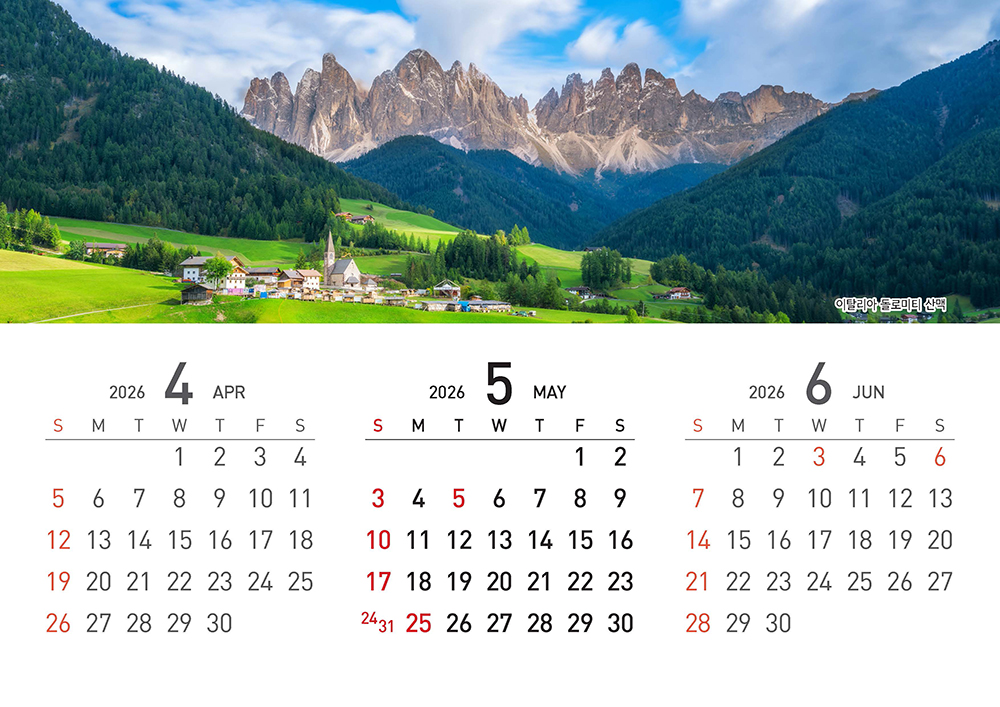 /user/h/hcalendar/editor/2509/155cb31547382a289f709c81eece0b0e_1756906364_9386.jpg 이미지크게보기