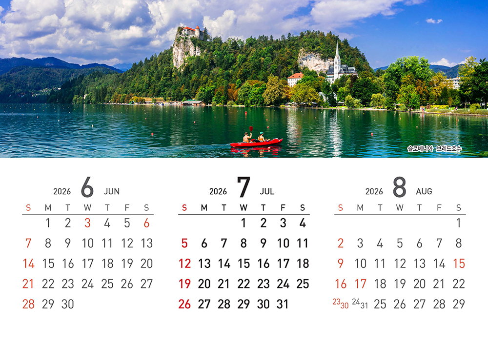 /user/h/hcalendar/editor/2509/155cb31547382a289f709c81eece0b0e_1756906365_1332.jpg 이미지크게보기