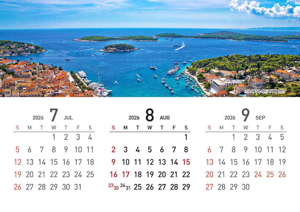 /user/h/hcalendar/editor/2509/155cb31547382a289f709c81eece0b0e_1756906370_3959.jpg 이미지크게보기