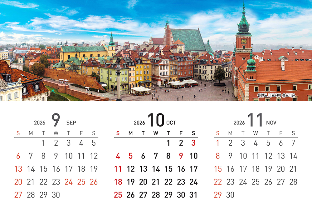 /user/h/hcalendar/editor/2509/155cb31547382a289f709c81eece0b0e_1756906370_6238.jpg 이미지크게보기