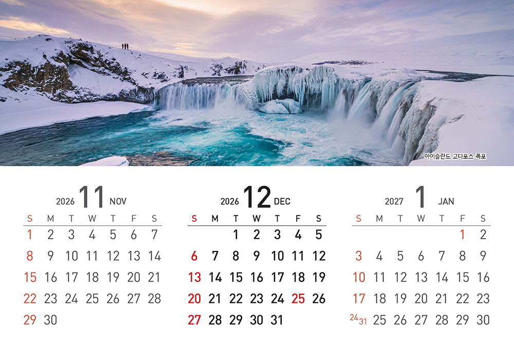 /user/h/hcalendar/editor/2509/155cb31547382a289f709c81eece0b0e_1756906370_8394.jpg 이미지크게보기