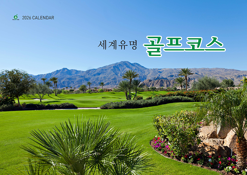 /user/h/hcalendar/editor/2509/155cb31547382a289f709c81eece0b0e_1756906427_5948.jpg 이미지크게보기