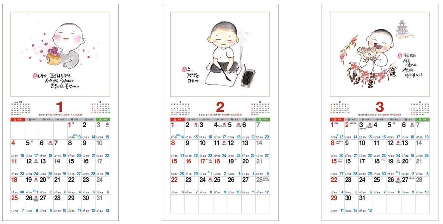 /user/h/hcalendar/editor/2509/5166906611b99c864e9fb303d7d7421c_1757770833_7134.jpg 이미지크게보기