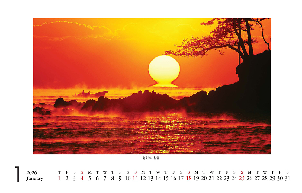 /user/h/hcalendar/editor/2509/8a15f67d0a81a57979feda0be07ea2ad_1757253267_4572.jpg 이미지크게보기