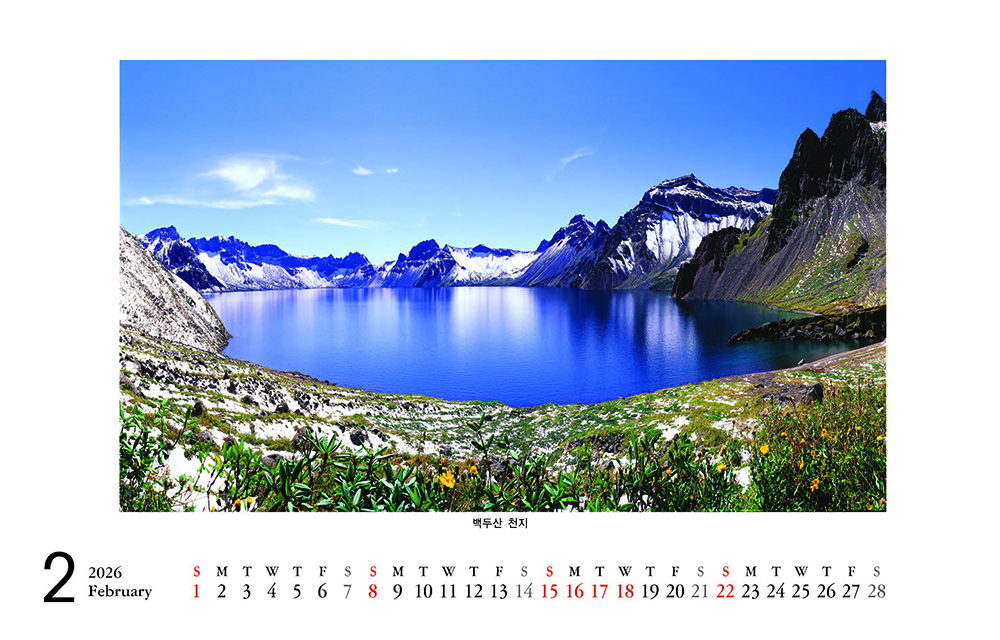 /user/h/hcalendar/editor/2509/8a15f67d0a81a57979feda0be07ea2ad_1757253267_5585.jpg 이미지크게보기