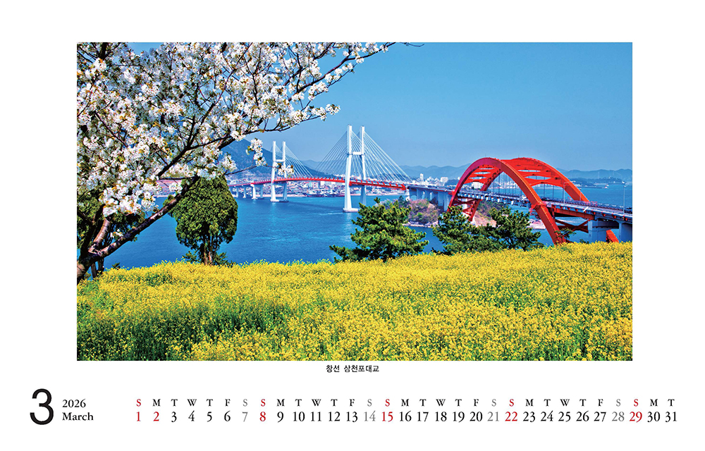/user/h/hcalendar/editor/2509/8a15f67d0a81a57979feda0be07ea2ad_1757253267_6793.jpg 이미지크게보기