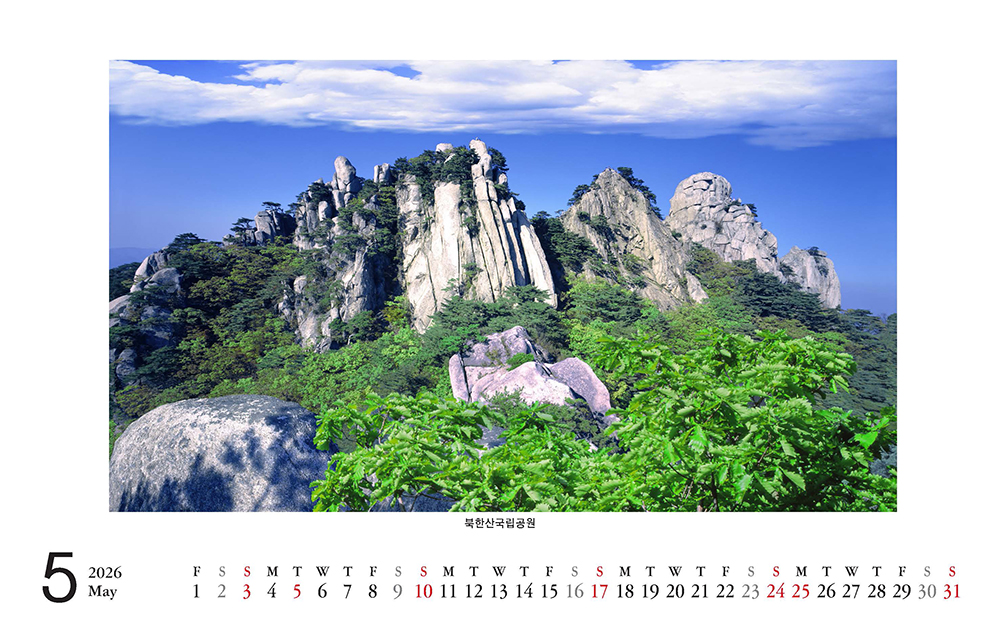 /user/h/hcalendar/editor/2509/8a15f67d0a81a57979feda0be07ea2ad_1757253272_5037.jpg 이미지크게보기