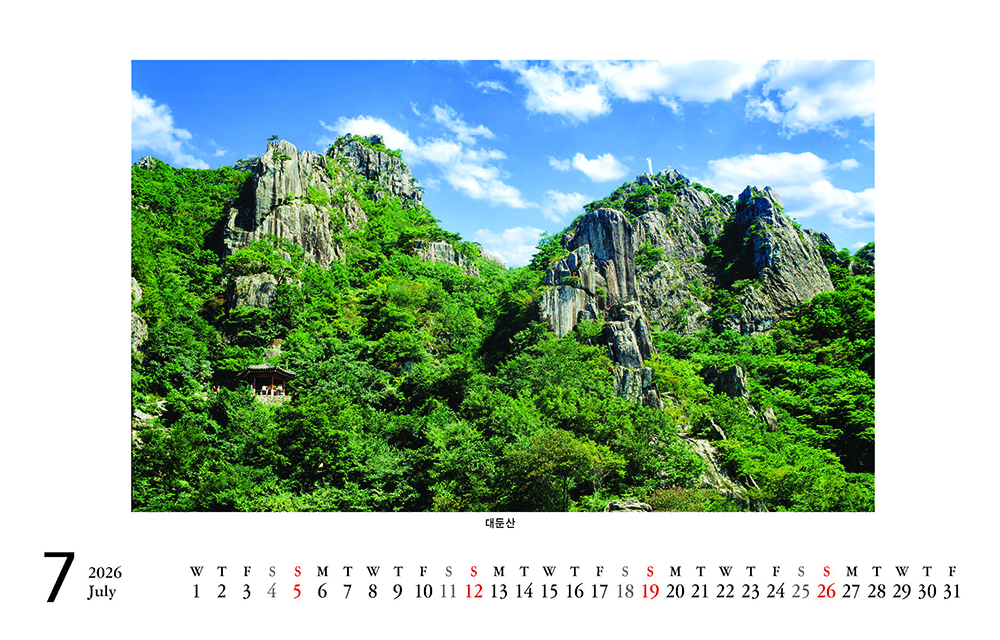 /user/h/hcalendar/editor/2509/8a15f67d0a81a57979feda0be07ea2ad_1757253272_7139.jpg 이미지크게보기