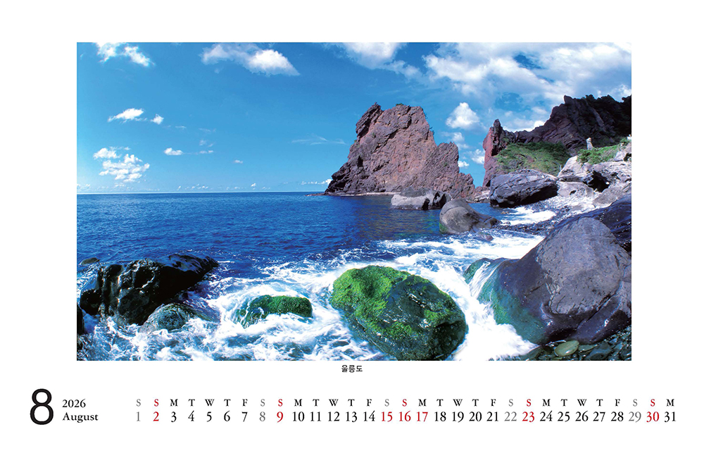 /user/h/hcalendar/editor/2509/8a15f67d0a81a57979feda0be07ea2ad_1757253272_8228.jpg 이미지크게보기