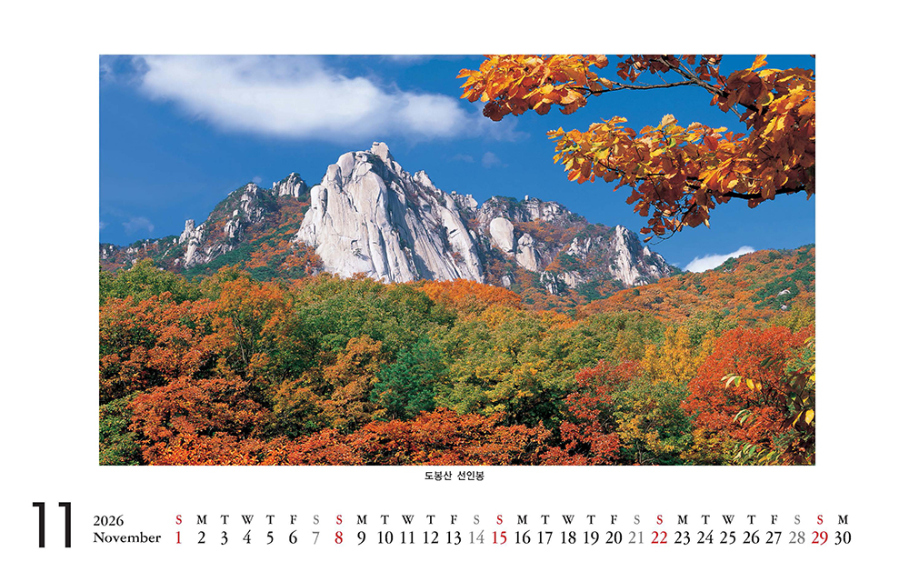 /user/h/hcalendar/editor/2509/8a15f67d0a81a57979feda0be07ea2ad_1757253273_127.jpg 이미지크게보기