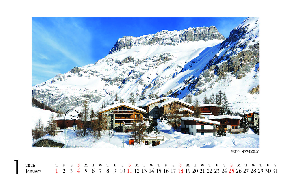 /user/h/hcalendar/editor/2509/8a15f67d0a81a57979feda0be07ea2ad_1757253306_8875.jpg 이미지크게보기