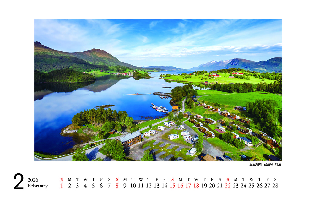 /user/h/hcalendar/editor/2509/8a15f67d0a81a57979feda0be07ea2ad_1757253306_9961.jpg 이미지크게보기