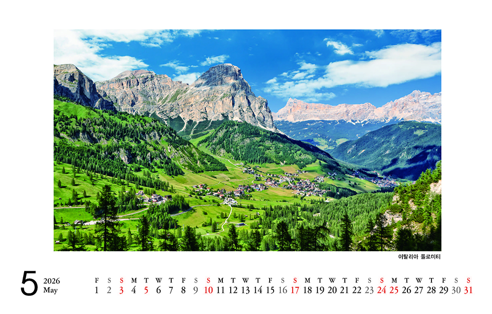 /user/h/hcalendar/editor/2509/8a15f67d0a81a57979feda0be07ea2ad_1757253312_4375.jpg 이미지크게보기