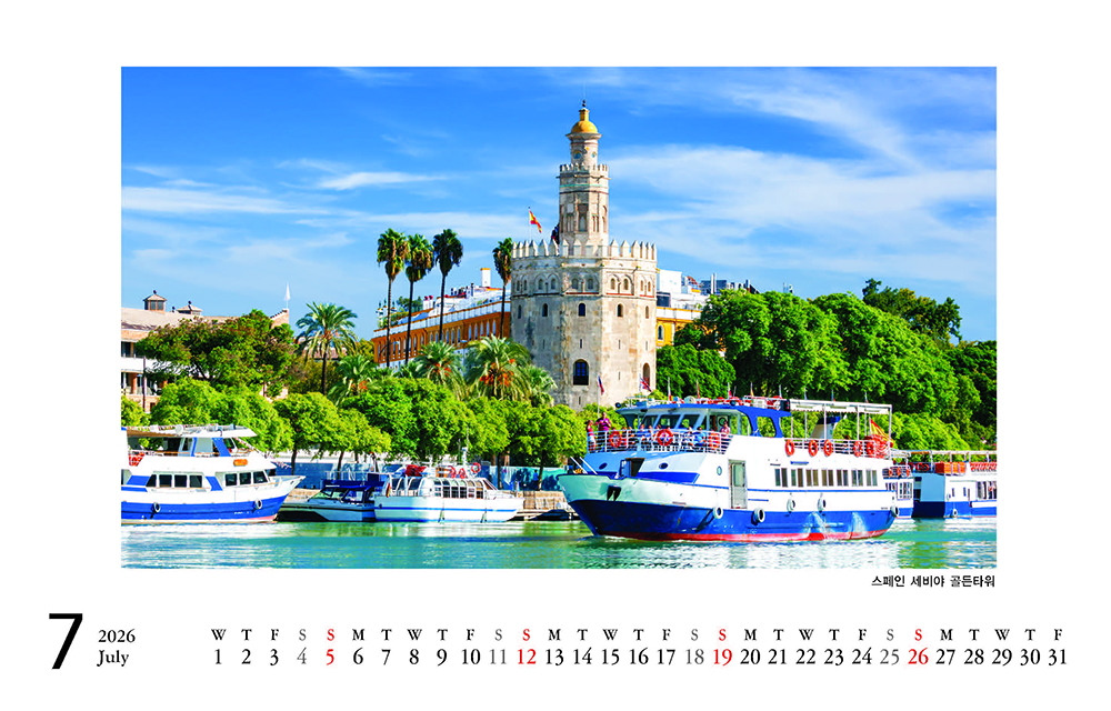 /user/h/hcalendar/editor/2509/8a15f67d0a81a57979feda0be07ea2ad_1757253312_672.jpg 이미지크게보기