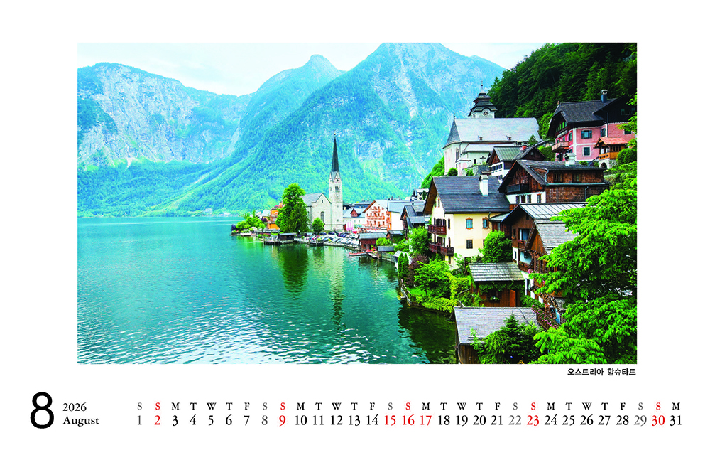 /user/h/hcalendar/editor/2509/8a15f67d0a81a57979feda0be07ea2ad_1757253312_7926.jpg 이미지크게보기