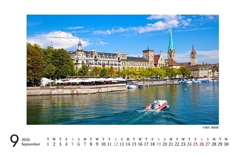 /user/h/hcalendar/editor/2509/8a15f67d0a81a57979feda0be07ea2ad_1757253313_1731.jpg 이미지크게보기