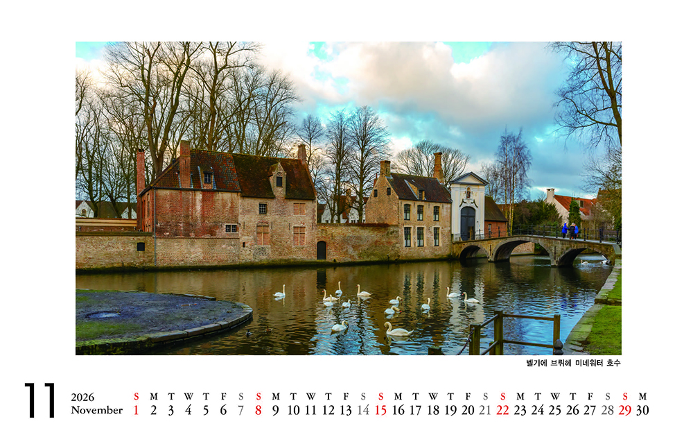 /user/h/hcalendar/editor/2509/8a15f67d0a81a57979feda0be07ea2ad_1757253313_3943.jpg 이미지크게보기