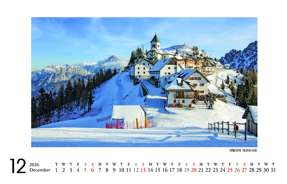 /user/h/hcalendar/editor/2509/8a15f67d0a81a57979feda0be07ea2ad_1757253313_5158.jpg 이미지크게보기