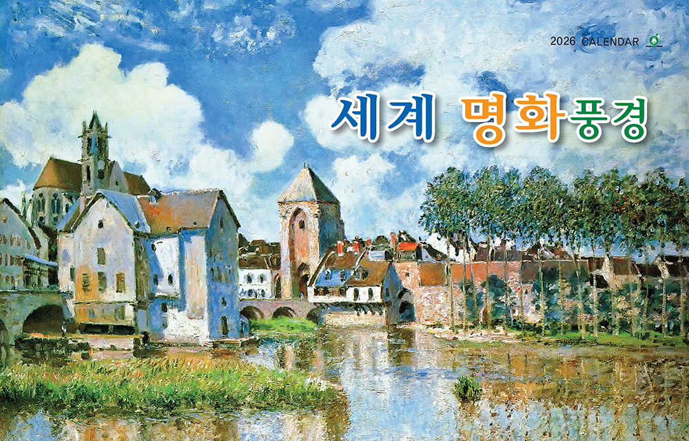 /user/h/hcalendar/editor/2509/8a15f67d0a81a57979feda0be07ea2ad_1757253371_6285.jpg 이미지크게보기