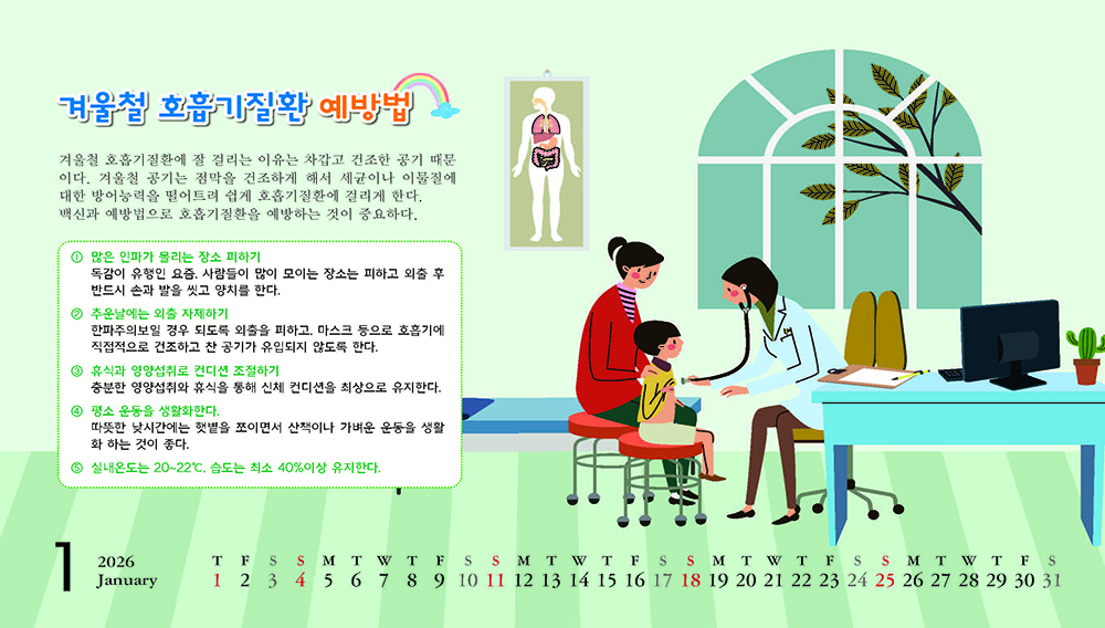 /user/h/hcalendar/editor/2509/8a15f67d0a81a57979feda0be07ea2ad_1757253420_042.jpg 이미지크게보기