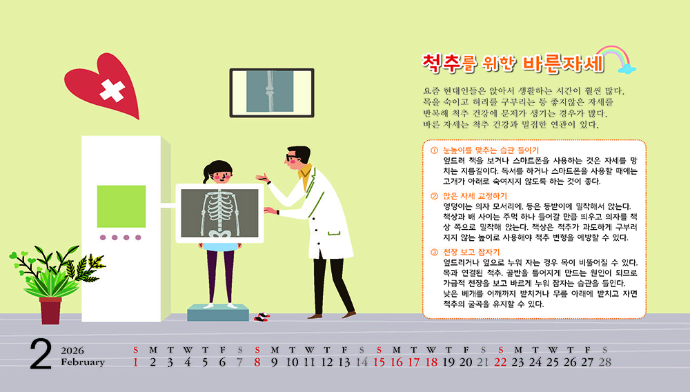 /user/h/hcalendar/editor/2509/8a15f67d0a81a57979feda0be07ea2ad_1757253420_1533.jpg 이미지크게보기