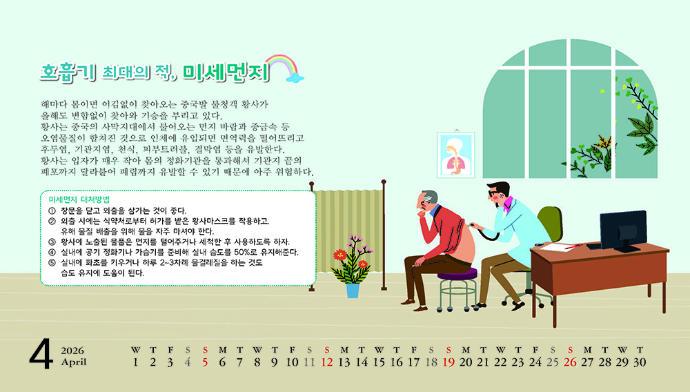 /user/h/hcalendar/editor/2509/8a15f67d0a81a57979feda0be07ea2ad_1757253420_3592.jpg 이미지크게보기