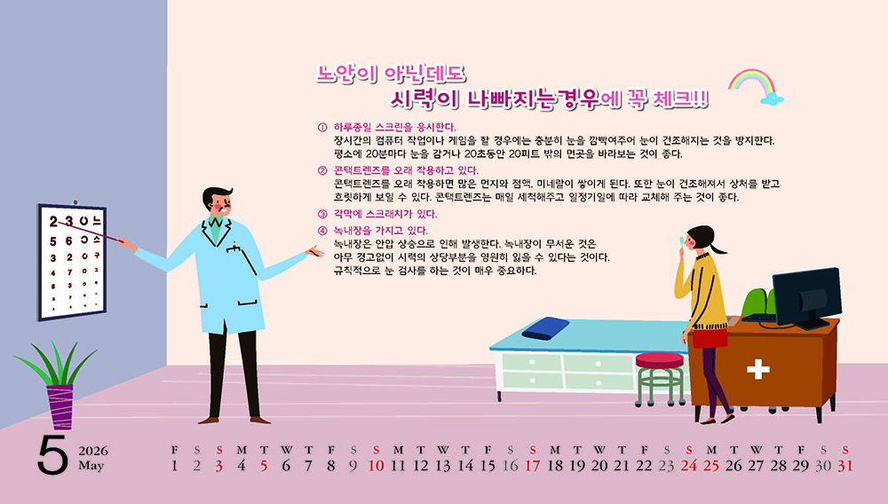 /user/h/hcalendar/editor/2509/8a15f67d0a81a57979feda0be07ea2ad_1757253424_9926.jpg 이미지크게보기