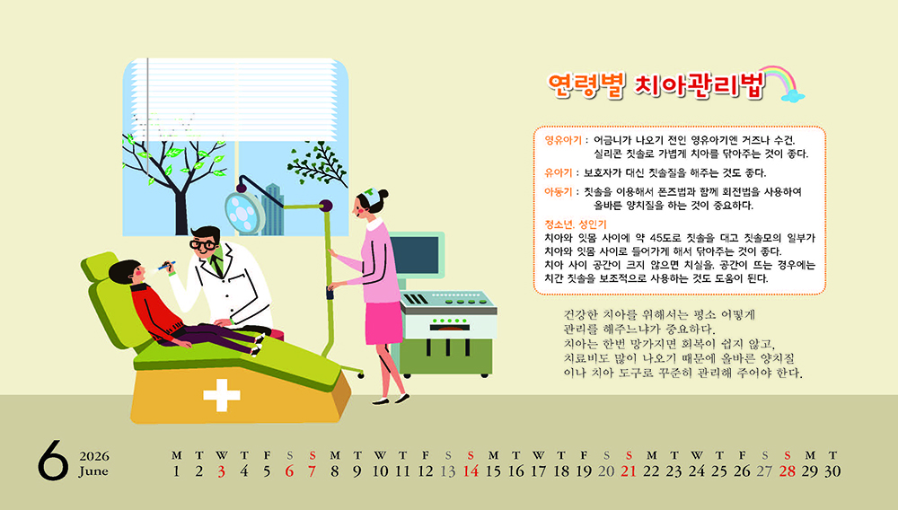 /user/h/hcalendar/editor/2509/8a15f67d0a81a57979feda0be07ea2ad_1757253425_1033.jpg 이미지크게보기