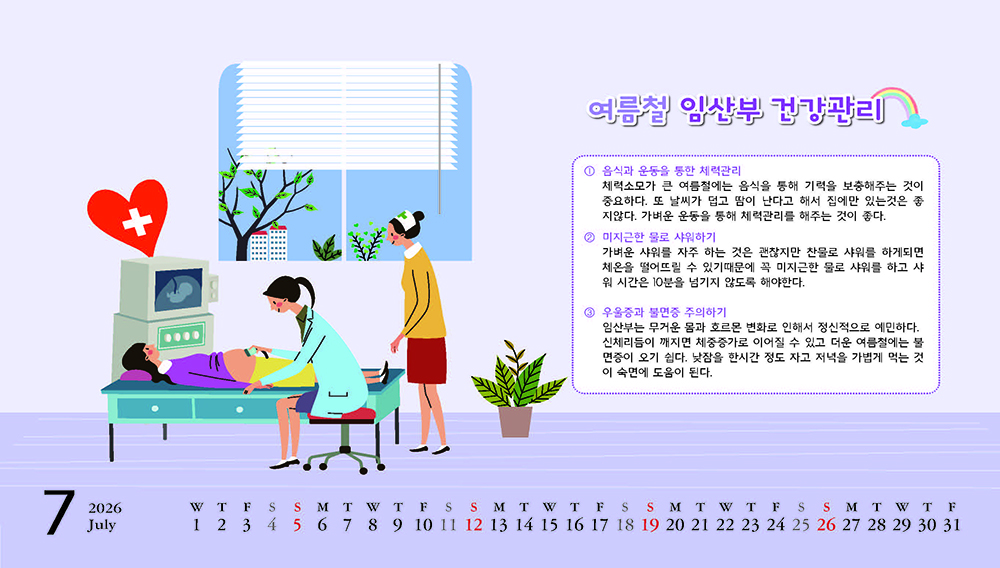 /user/h/hcalendar/editor/2509/8a15f67d0a81a57979feda0be07ea2ad_1757253425_1972.jpg 이미지크게보기