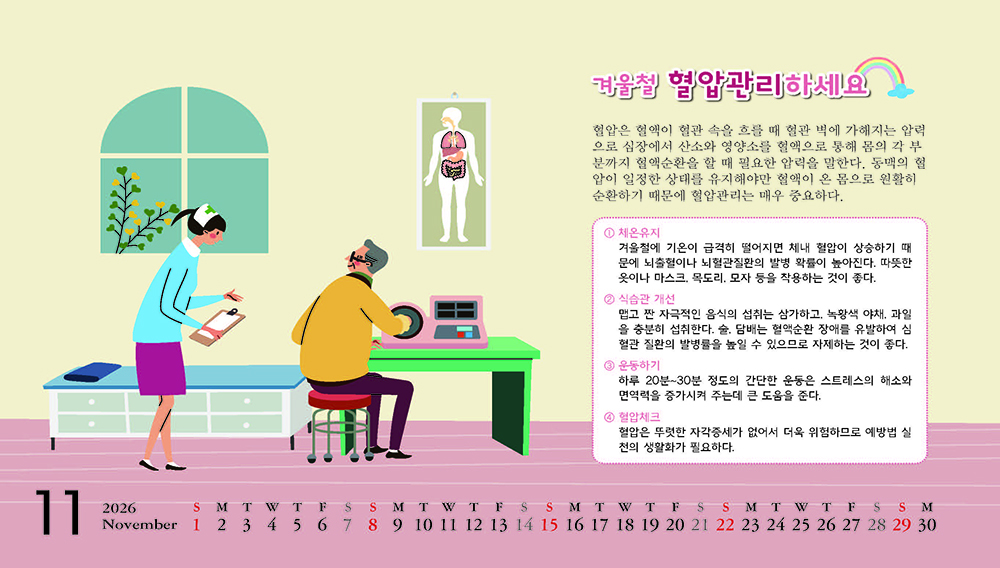 /user/h/hcalendar/editor/2509/8a15f67d0a81a57979feda0be07ea2ad_1757253425_6464.jpg 이미지크게보기