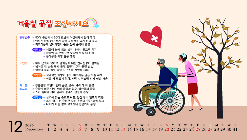 /user/h/hcalendar/editor/2509/8a15f67d0a81a57979feda0be07ea2ad_1757253425_7581.jpg 이미지크게보기