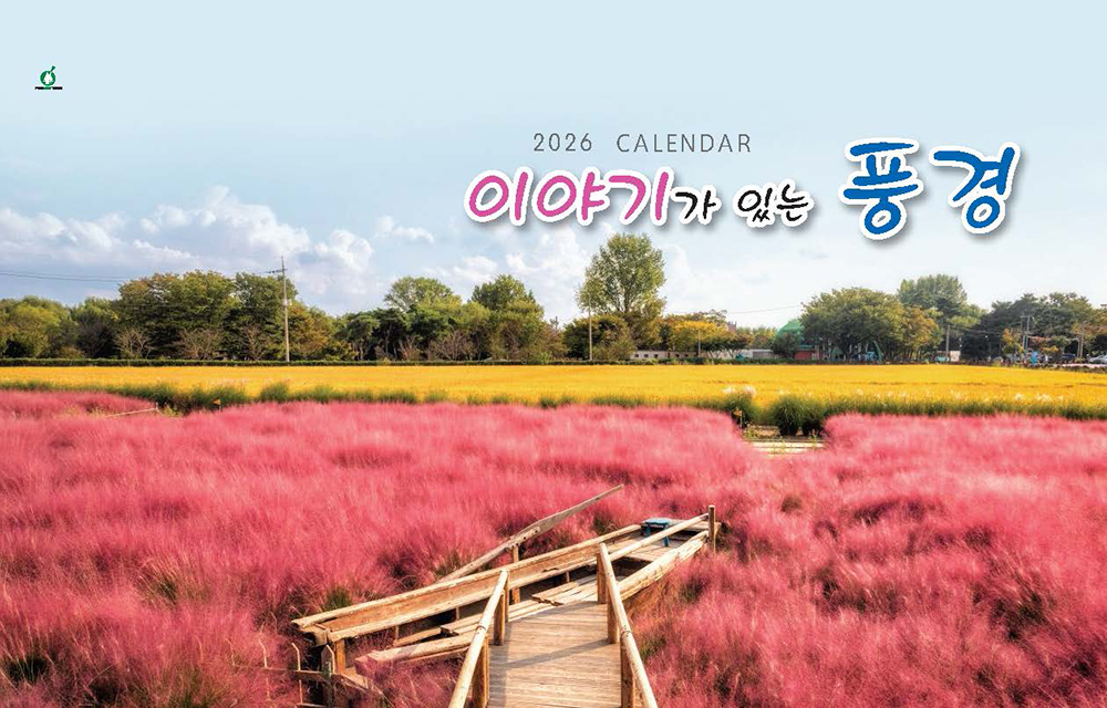 /user/h/hcalendar/editor/2509/8a15f67d0a81a57979feda0be07ea2ad_1757253469_1663.jpg 이미지크게보기