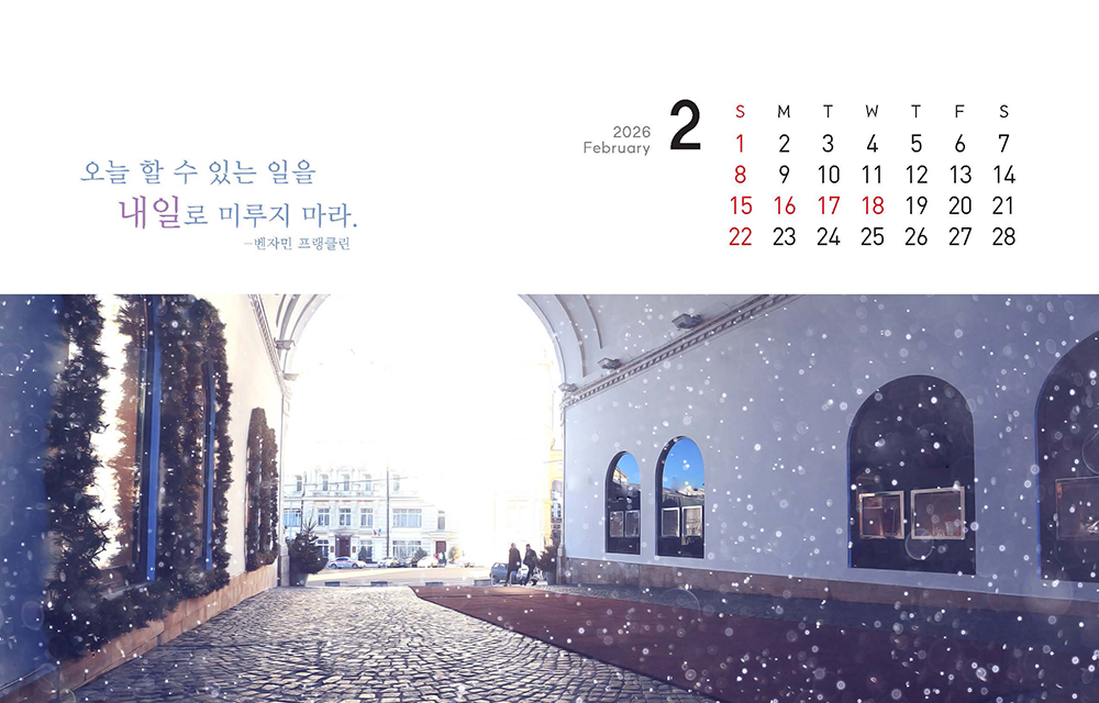 /user/h/hcalendar/editor/2509/8a15f67d0a81a57979feda0be07ea2ad_1757253469_3892.jpg 이미지크게보기