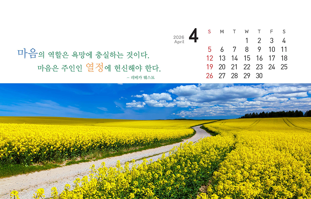 /user/h/hcalendar/editor/2509/8a15f67d0a81a57979feda0be07ea2ad_1757253469_5989.jpg 이미지크게보기