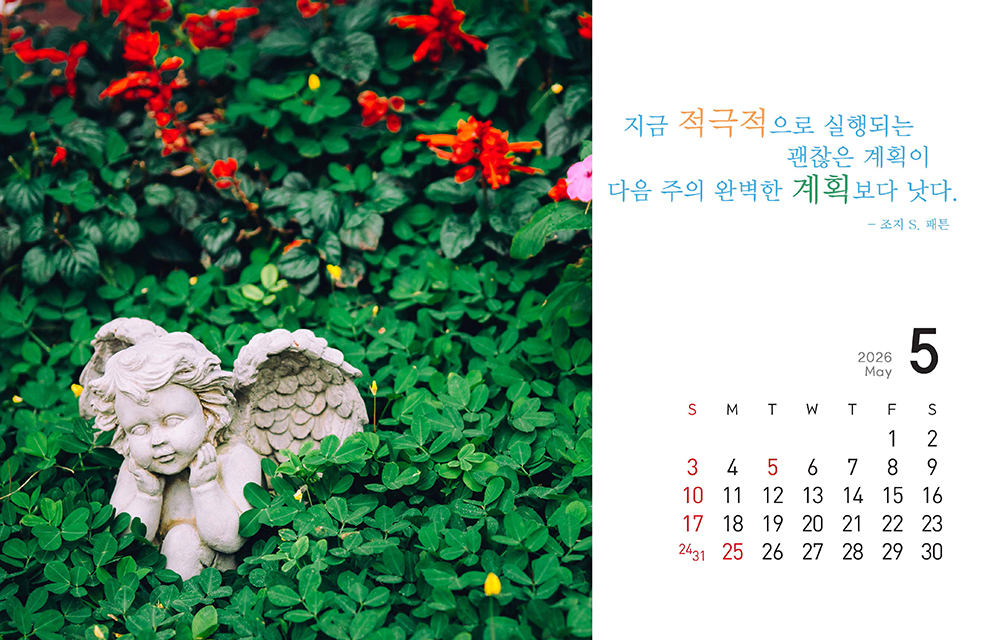 /user/h/hcalendar/editor/2509/8a15f67d0a81a57979feda0be07ea2ad_1757253474_4652.jpg 이미지크게보기