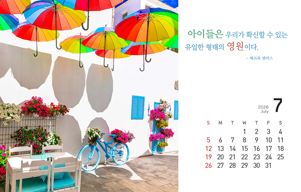 /user/h/hcalendar/editor/2509/8a15f67d0a81a57979feda0be07ea2ad_1757253474_6925.jpg 이미지크게보기