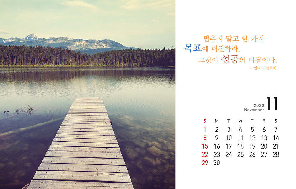 /user/h/hcalendar/editor/2509/8a15f67d0a81a57979feda0be07ea2ad_1757253475_118.jpg 이미지크게보기